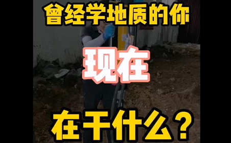 犀牛液壓鉆機(jī)打鉆現(xiàn)場(chǎng)